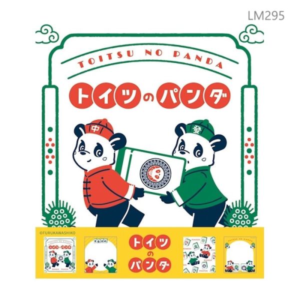 古川紙工 ob1toy 昭和復古風便條紙 便條紙,古川紙工,ob1toy,日本便條紙,昭和風