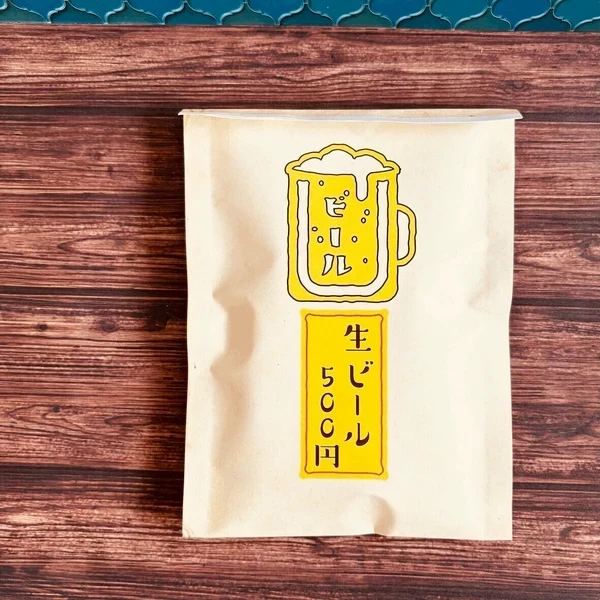 きのこ社夏日啤酒泡沫信封袋 木日社, 日本製文具, 夏日設計, 啤酒信封袋, 清涼包裝, 紙物控, 文具包裝, 手帳素材, 禮物包裝, 夏季限定, 日系雜貨, 復古可愛