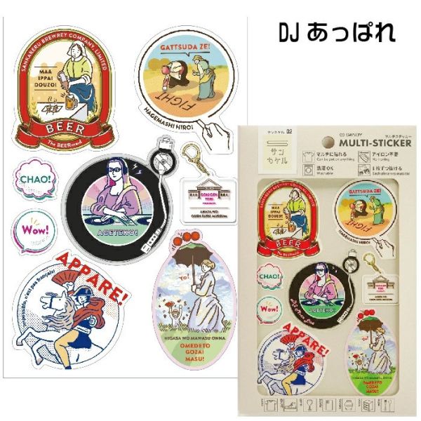 Sankakeru 多用途貼紙 多用途貼紙,日本文具,質感小物,可愛雜貨,生活療癒小物,日系貼紙