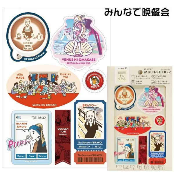 Sankakeru 多用途貼紙 多用途貼紙,日本文具,質感小物,可愛雜貨,生活療癒小物,日系貼紙