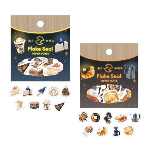 滿月咖啡店 押箔和紙貼紙包 滿月咖啡,Papier Platz,甜點貼紙,星星主題