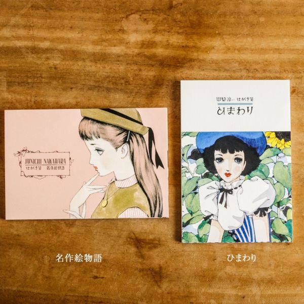 中原淳一 明信片 #中原淳一 #JunichiNakahara #昭和復古 #昭和插畫 #少女插畫 #日系文具 #日本選物 #明信片收藏 #插畫明信片 #復古風 #木日社 #日本設計 #文青小物 #文具控 #紙製品 #夢幻少女 #懷舊風情 #藝術收藏 #日本插畫家 #插畫控