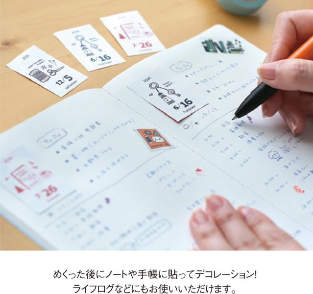 ERIC × SANBY 迷你翻日日曆 2026年 木日社,ERIC,SANBY,2026日曆,日めくり,插畫日曆,手帳好物,文具控,療癒小物,日常小確幸,桌上風景,日曆收藏,文具收藏,生活儀式感,一年365天,每日翻頁