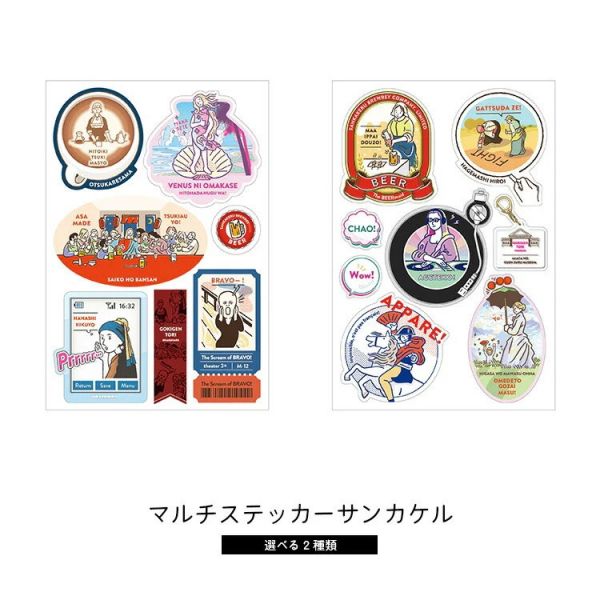 Sankakeru 多用途貼紙 多用途貼紙,日本文具,質感小物,可愛雜貨,生活療癒小物,日系貼紙