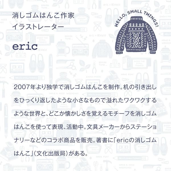 ERIC × kleid聯名 2026年 A5 活頁日誌 木日社,ERIC,kleid,活頁日誌,手帳,日曆,2026手帳,文具控,日常規劃,聯名設計