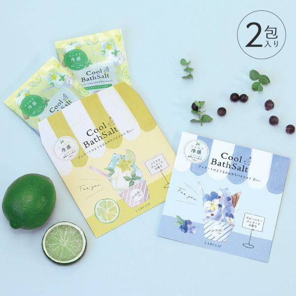 Gelato Cafe 夏日清爽 浴鹽 沐浴鹽,清爽夏日,涼感
