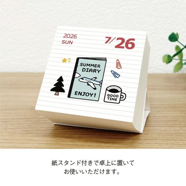 ERIC × SANBY 彩色翻日日曆 2026年 紙製收納盒・附紙座架 木日社,ERIC,SANBY,2026年日曆,日めくり,插畫日曆,手帳好物,文具控,療癒小物,日常小確幸,桌上風景,日曆收藏,文具收藏,生活儀式感,一年365天,每日翻頁