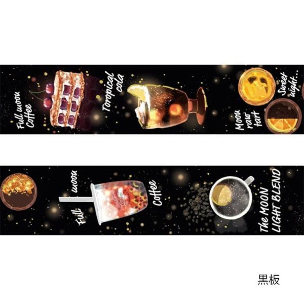 櫻田千尋 滿月珈琲店 燙金和紙膠帶 木日社選物,日本紙膠帶,和紙膠帶,燙金紙膠帶,押箔紙膠帶,滿月珈琲店,咖啡紙膠帶,日系雜貨,手帳素材,拼貼素材,療癒小物,生活雜貨,櫻田千尋