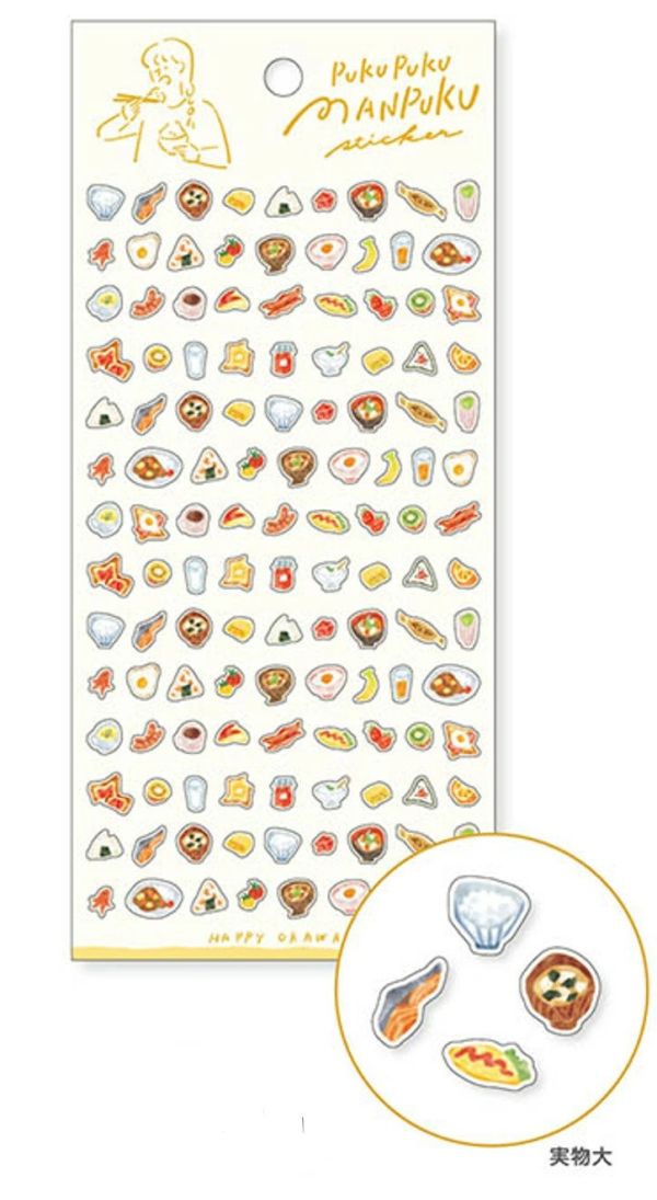 PukuPuku MANPUKU 立體飽飽食物貼紙 PukuPukuMANPUKU, ぷくぷくまんぷく, マインドウェイブ, MindWave, 日本文具, 手帳貼紙, 裝飾貼紙, 可愛貼紙, 文具控必收, 療癒小物, 貼紙控, 手帳裝飾, 筆記本佈置, 貼紙分享, 日本進口, 日系雜貨, 文具女子, 貼紙收集