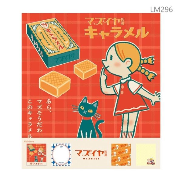 古川紙工 ob1toy 昭和復古風便條紙 便條紙,古川紙工,ob1toy,日本便條紙,昭和風