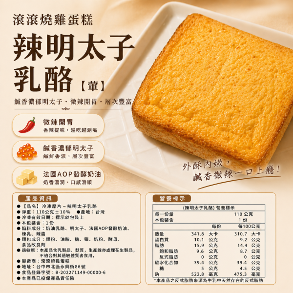 5月第5團-冷凍厚片5/29(五)前寄出｜【自取】5/29(五)~5/31(日) 冷凍厚片