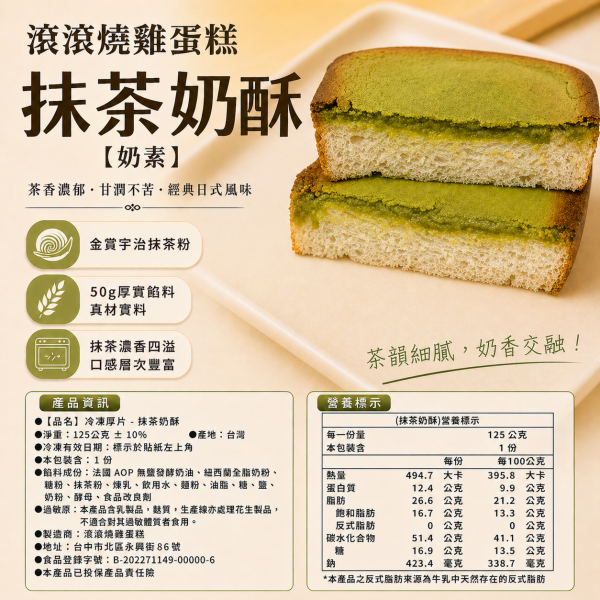 5月第5團-冷凍厚片5/29(五)前寄出｜【自取】5/29(五)~5/31(日) 冷凍厚片