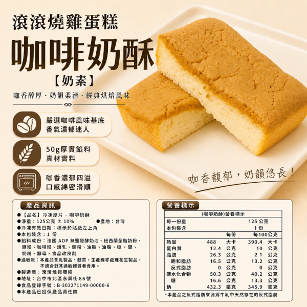 5月第5團-冷凍厚片5/29(五)前寄出｜【自取】5/29(五)~5/31(日) 冷凍厚片