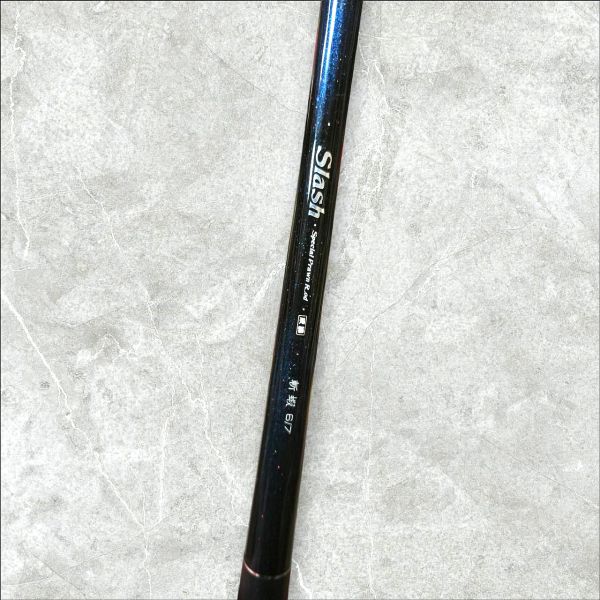 上興斬蝦6/7釣蝦竿 經典蝦竿數量有限 