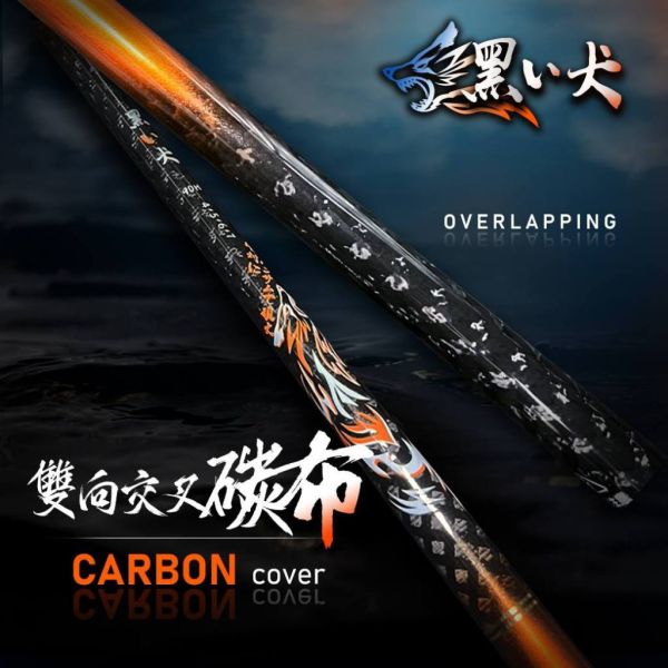 豐收黑犬90H/95H雙尾蝦竿4/5/6/7實心尾90H空心尾95H釣蝦竿19調硬竿 