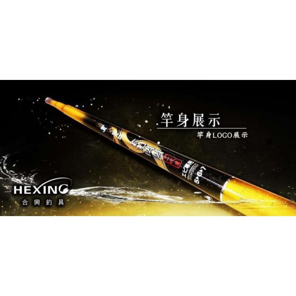 合興19調金光閃閃二代目 456 567 678 