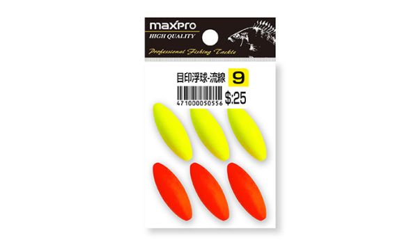 猛哥釣具 太平洋MAXPRO目印浮球流線6/7/8/9/10 螢光浮球發泡浮球 