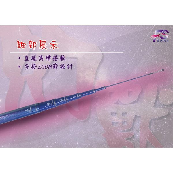 幻獸4/5/6/7 釣具實心竿尾自重尾塞加重到110g 天平19調蝦竿 