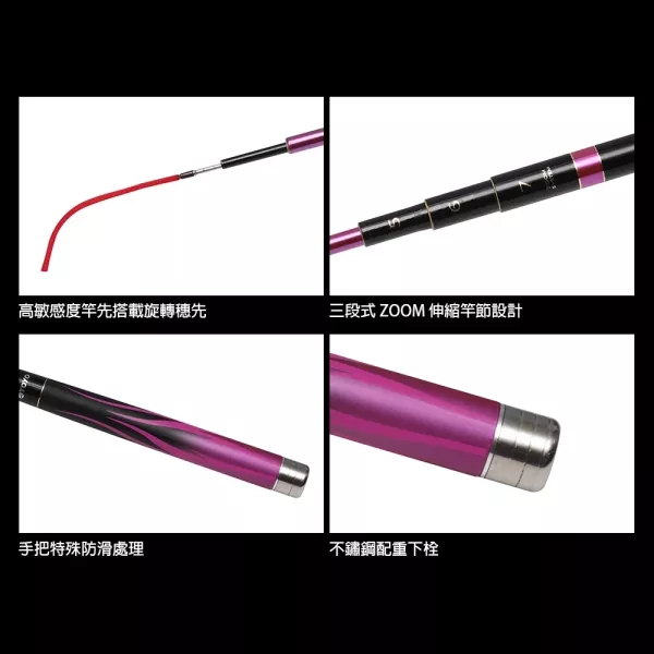 漁拓TOYO TOYO 湘澤 5-6-7 2:8調 釣蝦竿HR 