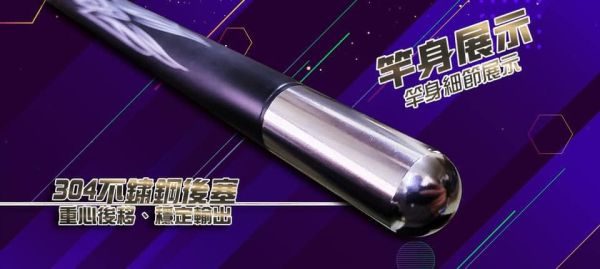 合興92H 一竿通殺45678尺 釣蝦竿 