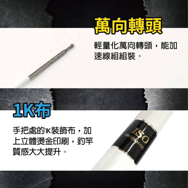 海力士EVO 銀龍蝦竿34567 45678 92H 