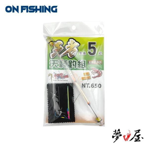 猛哥釣具 夢鉤屋王者天平草蝦班節蝦釣組4尺5尺6尺 已綁好母線組釣草蝦線組三叉鉤四叉鉤六叉鉤梅花鉤 