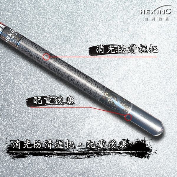 合興 銀舞93H SWITCH 95H雙尾3/4/5/6/7/8尺 釣蝦竿 