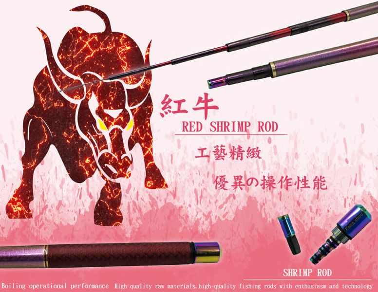 金牛銀牛紅牛93H 4/5/6/7四段定位 實心尾空心尾鈦尾 