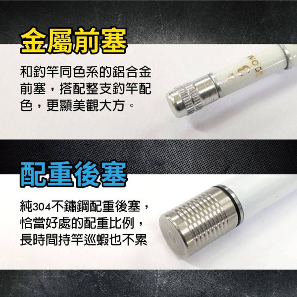 海力士EVO 銀龍蝦竿34567 45678 92H 