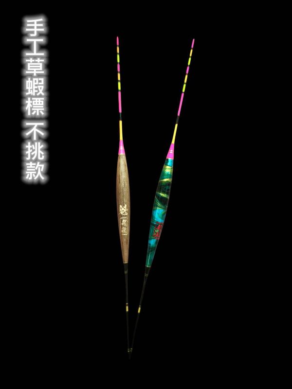 猛哥釣具 超值鬪魂草蝦皇斑節/草蝦天秤雙鉤線組 已綁好5尺雞腸座pe母線精緻手工草蝦標頂級草蝦皇手工草蝦鉤 