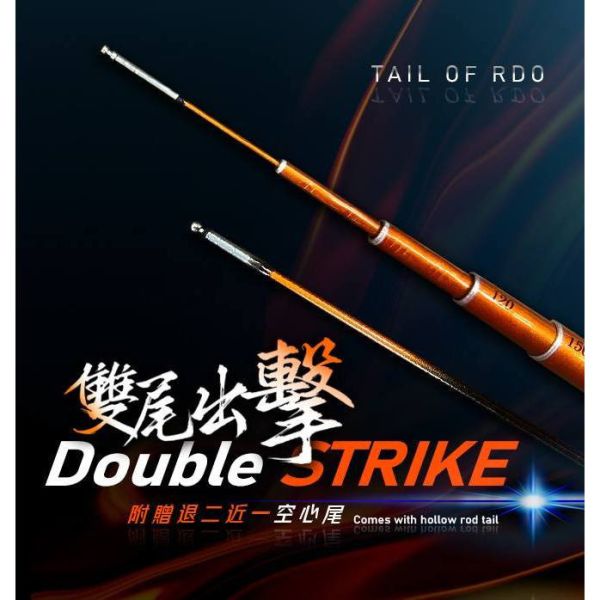 豐收黑犬90H/95H雙尾蝦竿4/5/6/7實心尾90H空心尾95H釣蝦竿19調硬竿 