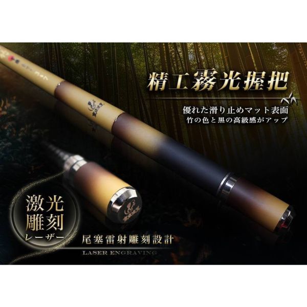 豐收知竹93H高碳蝦竿34567尺 仿竹節塗裝六軸交叉碳布釣蝦竿竹紋塗裝高階直感萬轉 