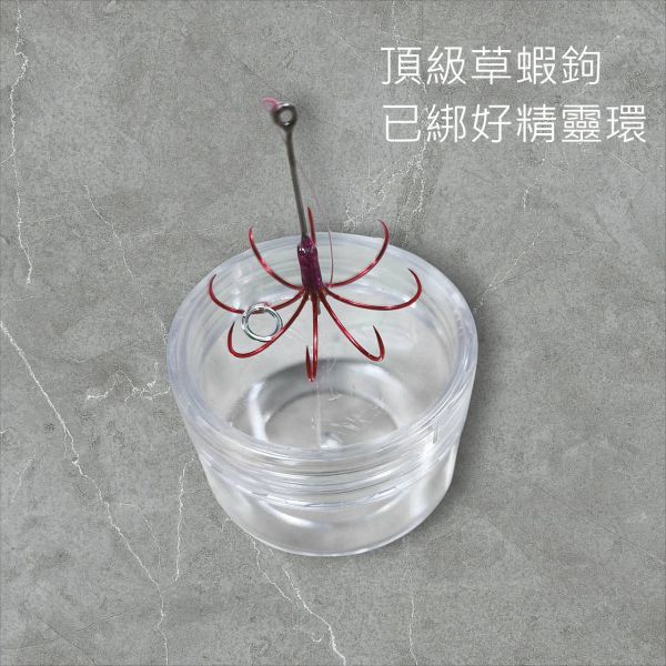 猛哥釣具 鬪魂草蝦皇斑節/草蝦天秤雙鉤線組(蘆葦標款/孔雀羽標款) 釣草蝦白蝦已綁好線組孔雀羽草蝦標草蝦鉤 