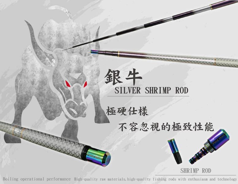 金牛銀牛紅牛93H 4/5/6/7四段定位 實心尾空心尾鈦尾 