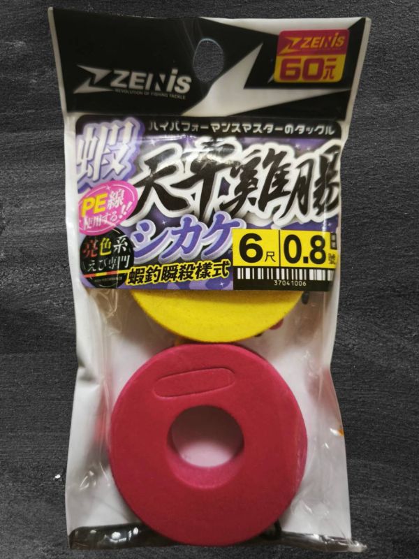 猛哥釣具 ZENIS釣蝦PE線天平雞腸6尺母線組 已綁好線組天平母線組 