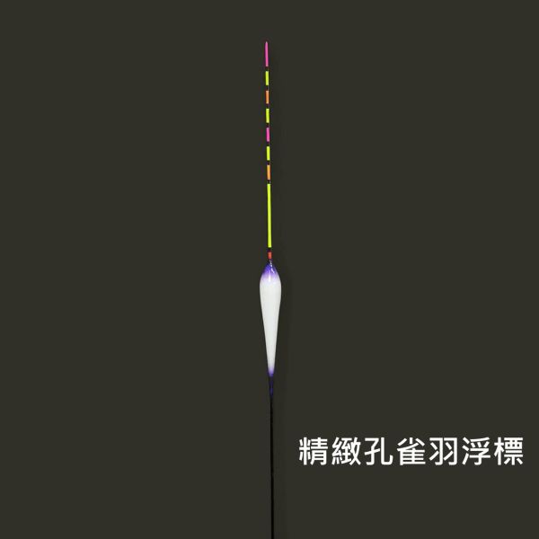 猛哥釣具 鬪魂草蝦皇斑節/草蝦天秤雙鉤線組(蘆葦標款/孔雀羽標款) 釣草蝦白蝦已綁好線組孔雀羽草蝦標草蝦鉤 