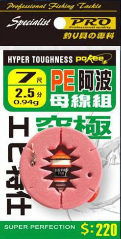 猛哥釣具 太平洋POKEE究極阿波母線組6尺7尺/PE阿波母線組/長標母線組 釣蝦已綁好釣組2.5分3分3.5分4分 