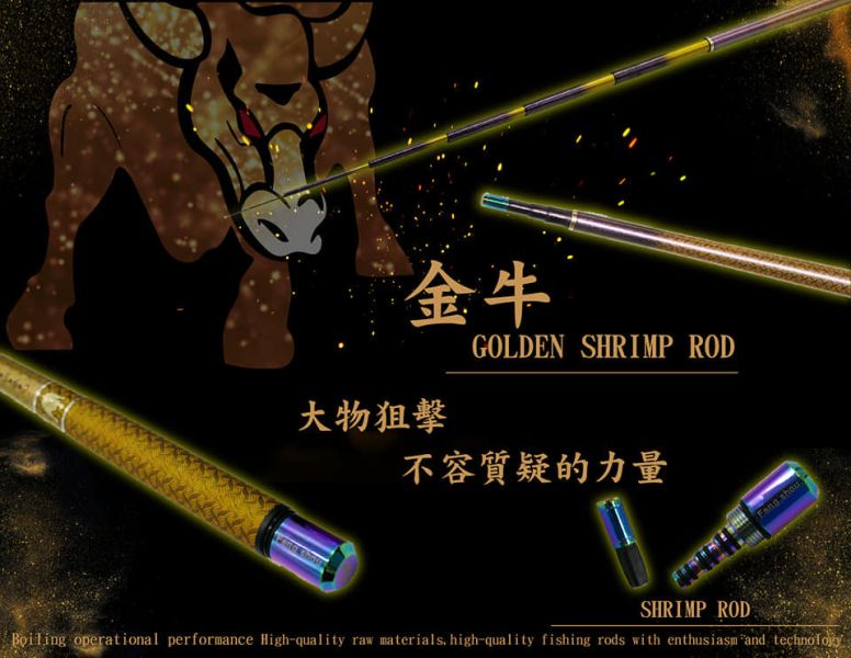 金牛銀牛紅牛93H 4/5/6/7四段定位 實心尾空心尾鈦尾 