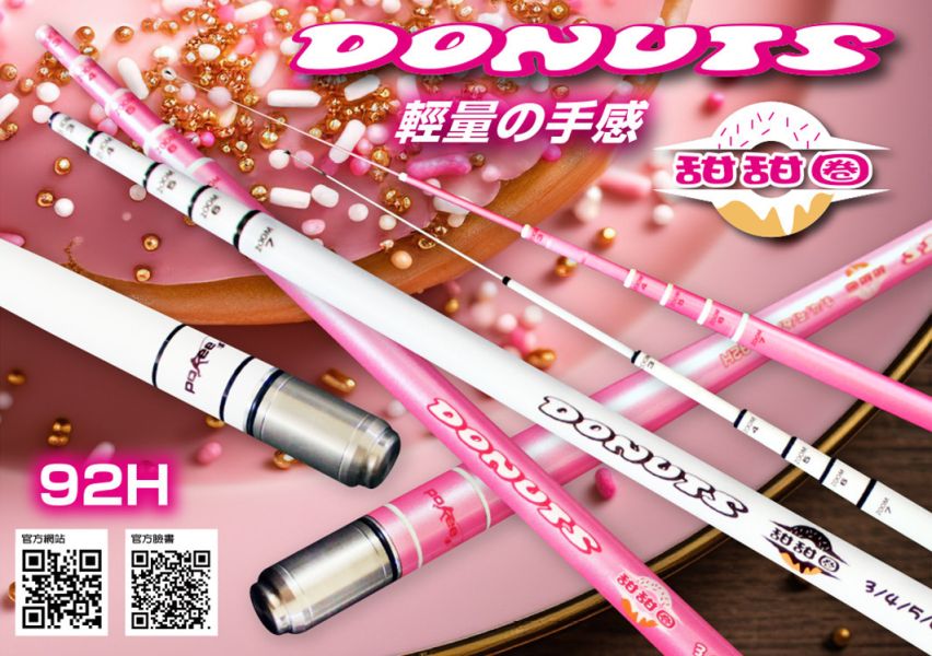 太平洋POKEE甜甜圈92H白/粉345678尺釣蝦竿 
