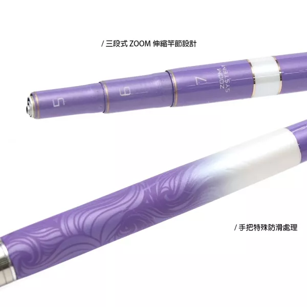 漁拓TOYO TOYO 水卜 5-6-7 1：9調 釣蝦竿HR 