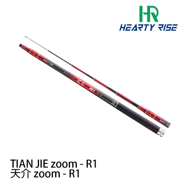 絕版HR 天介R1 海漁師改34567 