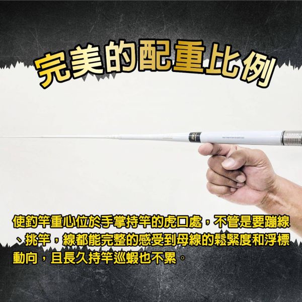 海力士EVO 銀龍蝦竿34567 45678 92H 