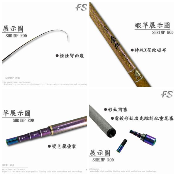 金牛銀牛紅牛93H 4/5/6/7四段定位 實心尾空心尾鈦尾 