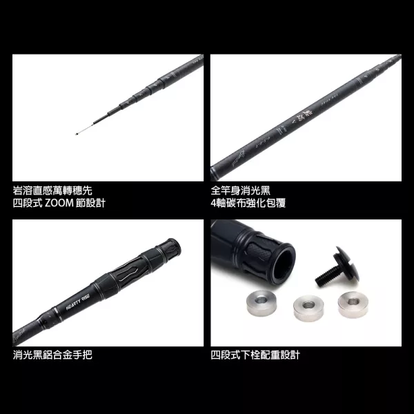 HR岩溶V消光黑限定版釣蝦竿4/5/6/7 94H岩溶5岩溶五代 