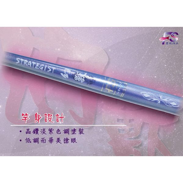 幻獸4/5/6/7 釣具實心竿尾自重尾塞加重到110g 天平19調蝦竿 