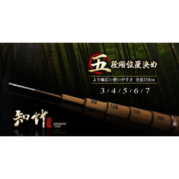 豐收知竹93H高碳蝦竿34567尺 仿竹節塗裝六軸交叉碳布釣蝦竿竹紋塗裝高階直感萬轉 