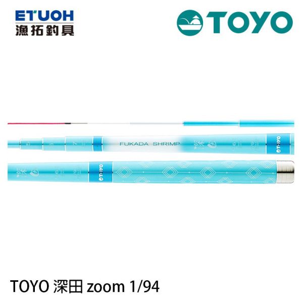漁拓TOYO 深田5/6/7蝦竿94H AV女優系列蝦竿 