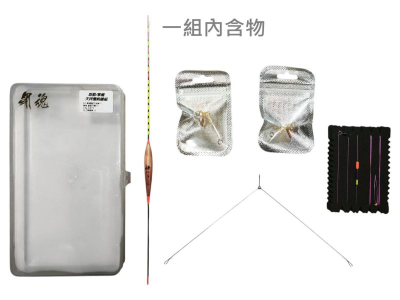 猛哥釣具 鬪魂斑節/草蝦天秤雙鉤線組 5尺綁好線組手工草蝦鉤白蝦精緻蘆葦草蝦標釣草蝦新手套裝新手包 