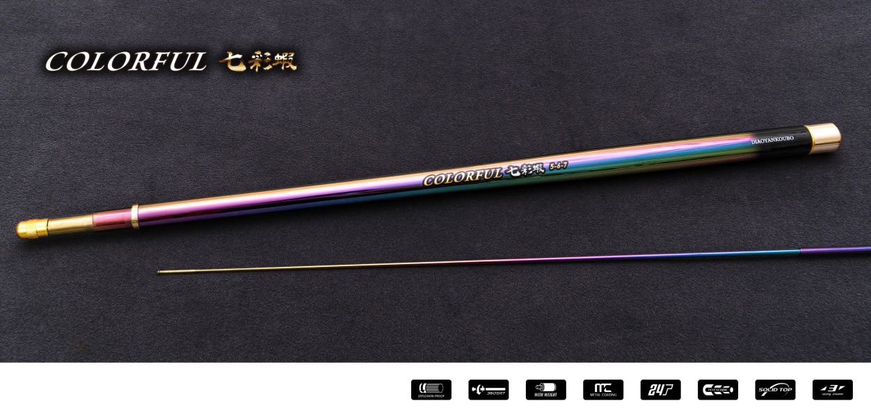 漁鄉DK 七彩蝦釣蝦竿456尺567尺 90H 