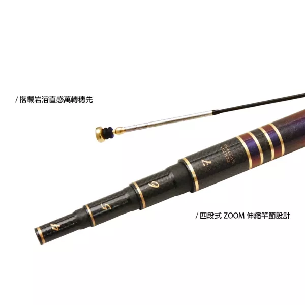 HR岩溶V變色龍版釣蝦竿4/5/6/7 92H岩溶5岩溶五代 